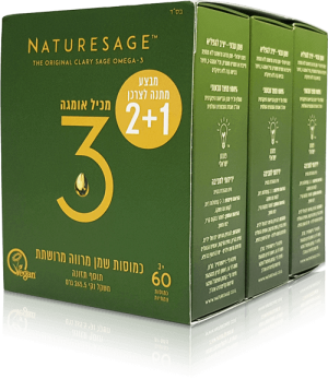 שלישיית מרווה מרושתת בכמוסות | נייצ'רסייג'