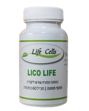 ליקוריץ לטיפול לחצי שנה