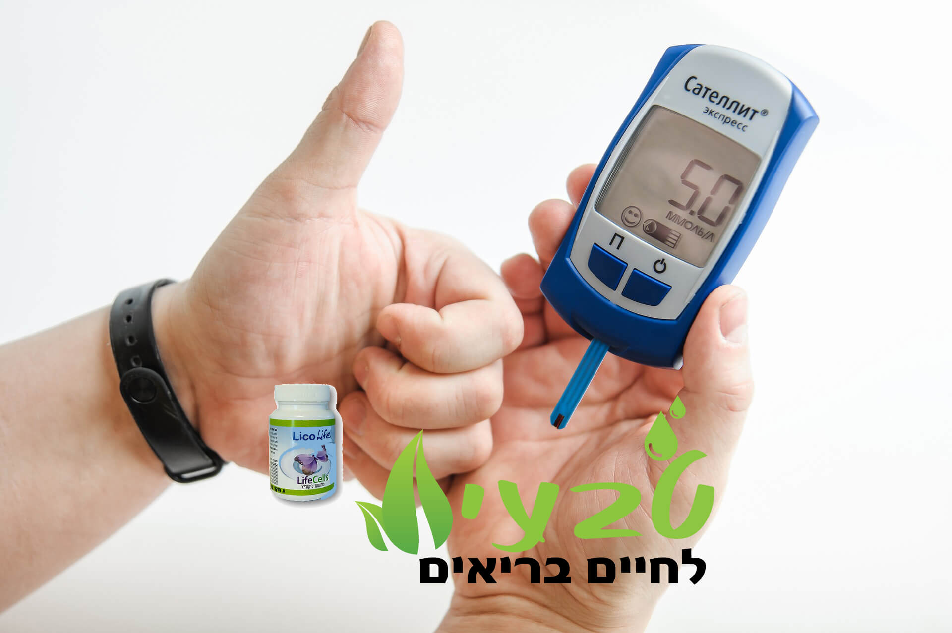 Read more about the article איזון ערכי הסוכר
